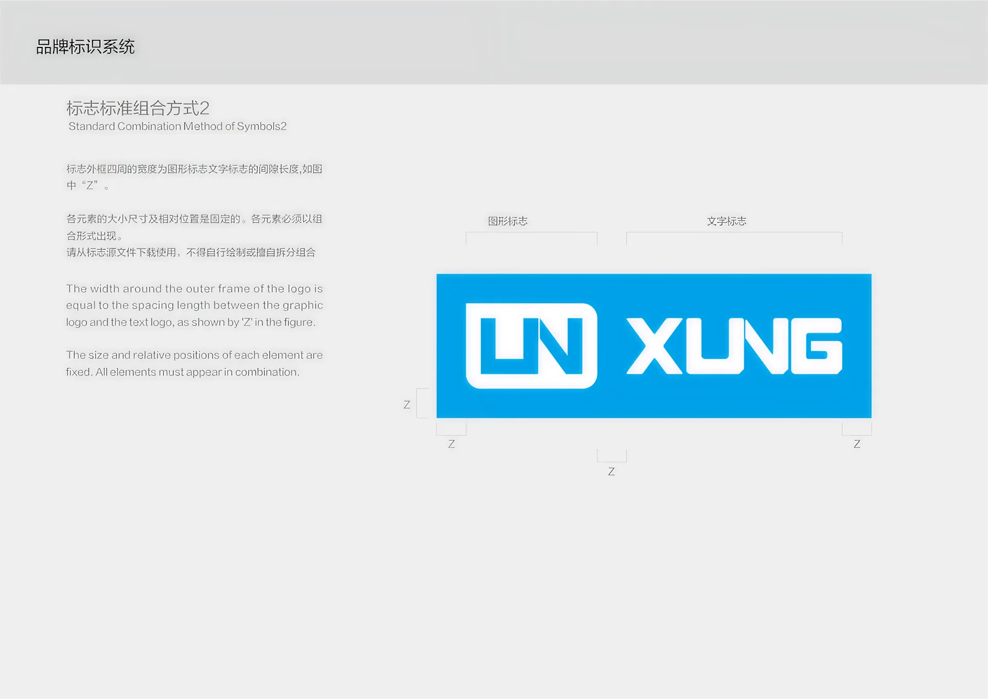 XUNG LOGO 06